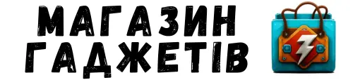 Фемілі – магазин крутих гаджетів