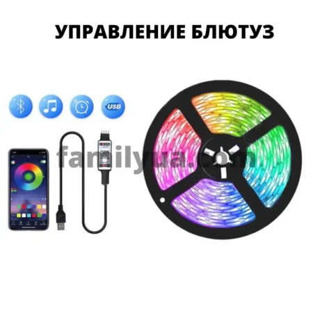 Светодиодная лента RGB 5050 ЮСБ+ Блютуз, 5 метров