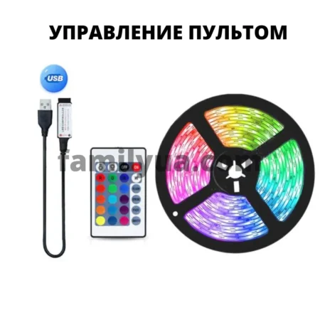 Светодиодная лента RGB 5050 ЮСБ + Пульт, 5 метров