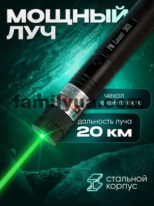 lazer-15-km-2