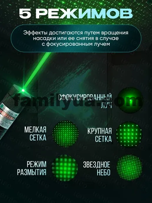 lazer-15-km-7