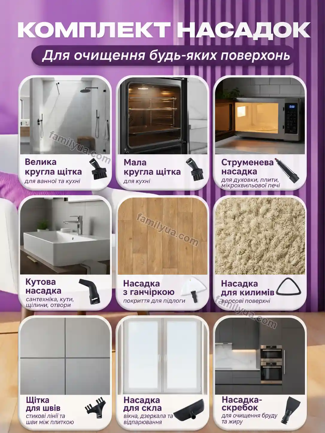 Парова швабра-пароочисник 1300 або 2600 Вт з комплектом насадок — аксесуари для дому