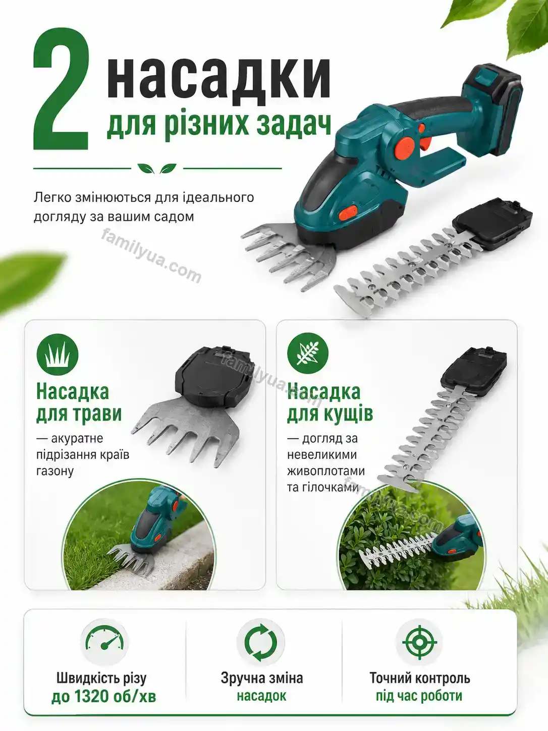 🔋 Акумулятор Svitlo Easy Calm - деталі