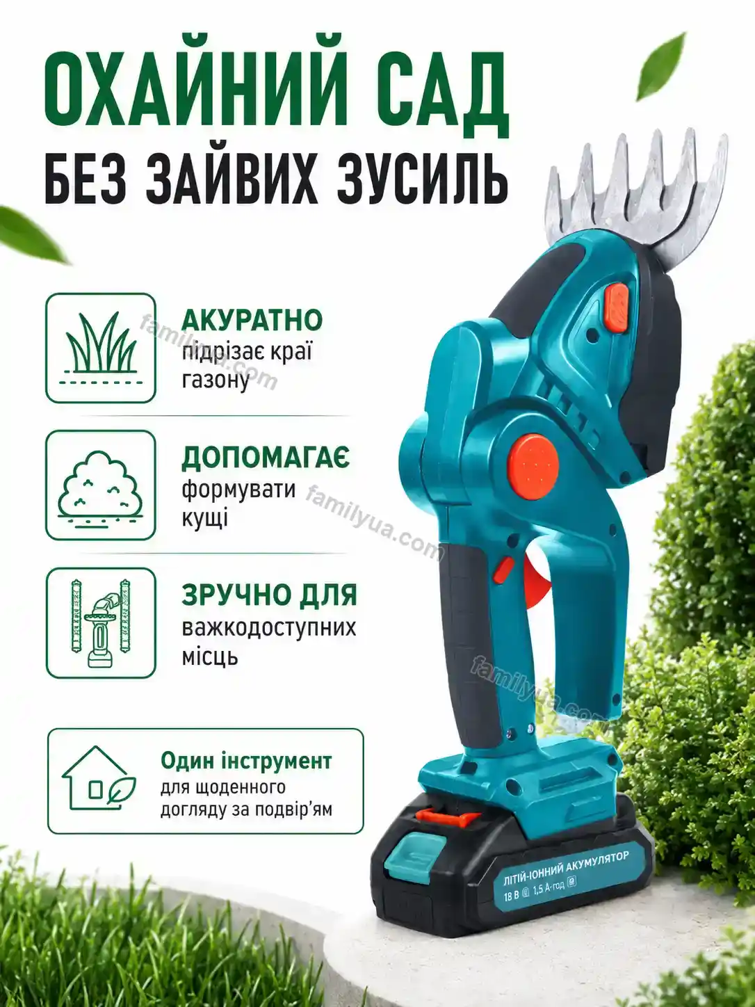🔋 Акумулятор Svitlo Easy Calm - фото