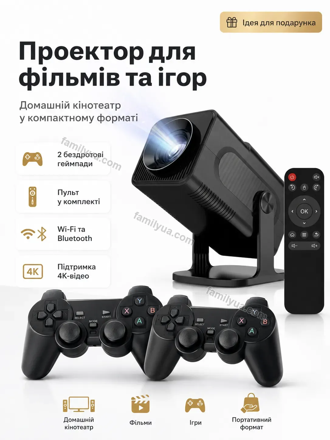 Проектор Sunny Go Calm ✨ Проектор Sunny Go Calm