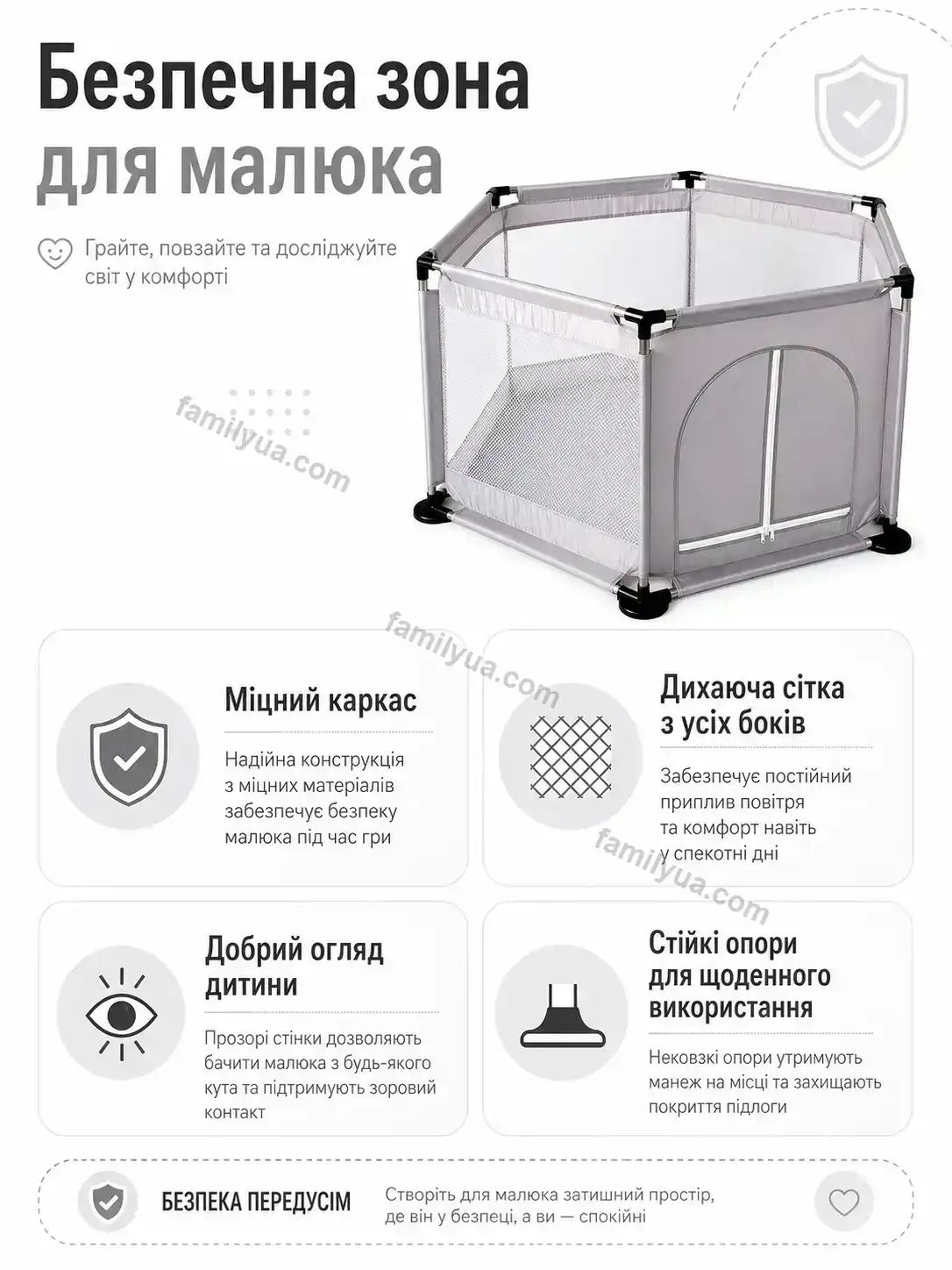 ✨ Дитячий манеж Daisy Home Bright