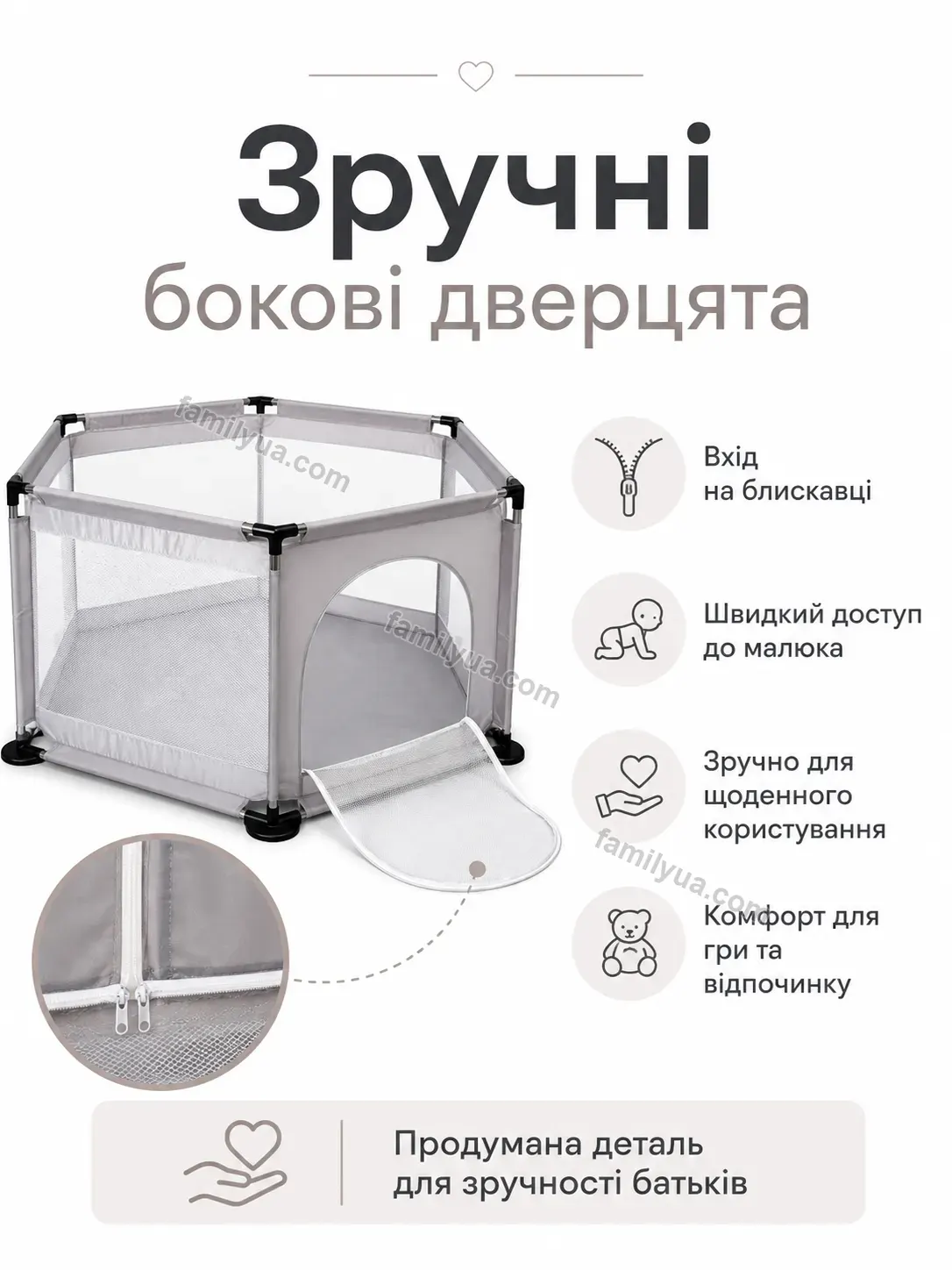 ✨ Дитячий манеж Svitlo Home Bright - використання