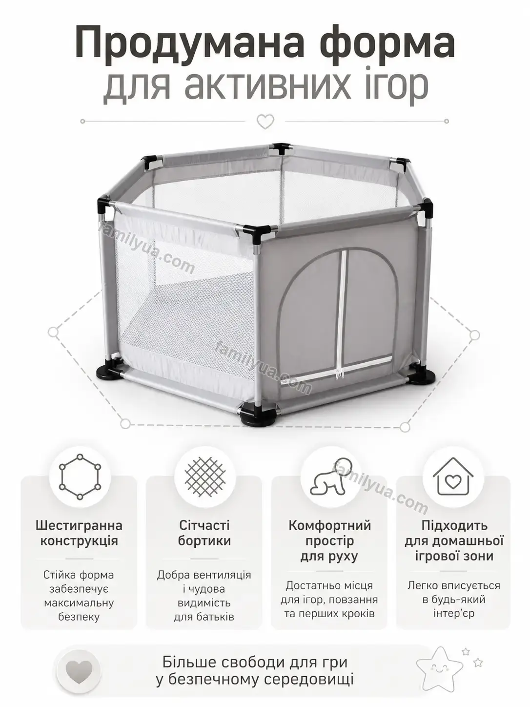 ✨ Дитячий манеж Svitlo Home Bright - фото