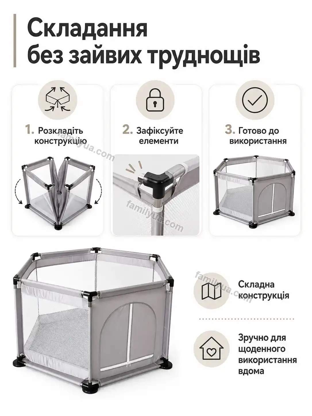 ✨ Дитячий манеж Svitlo Home Bright - фото