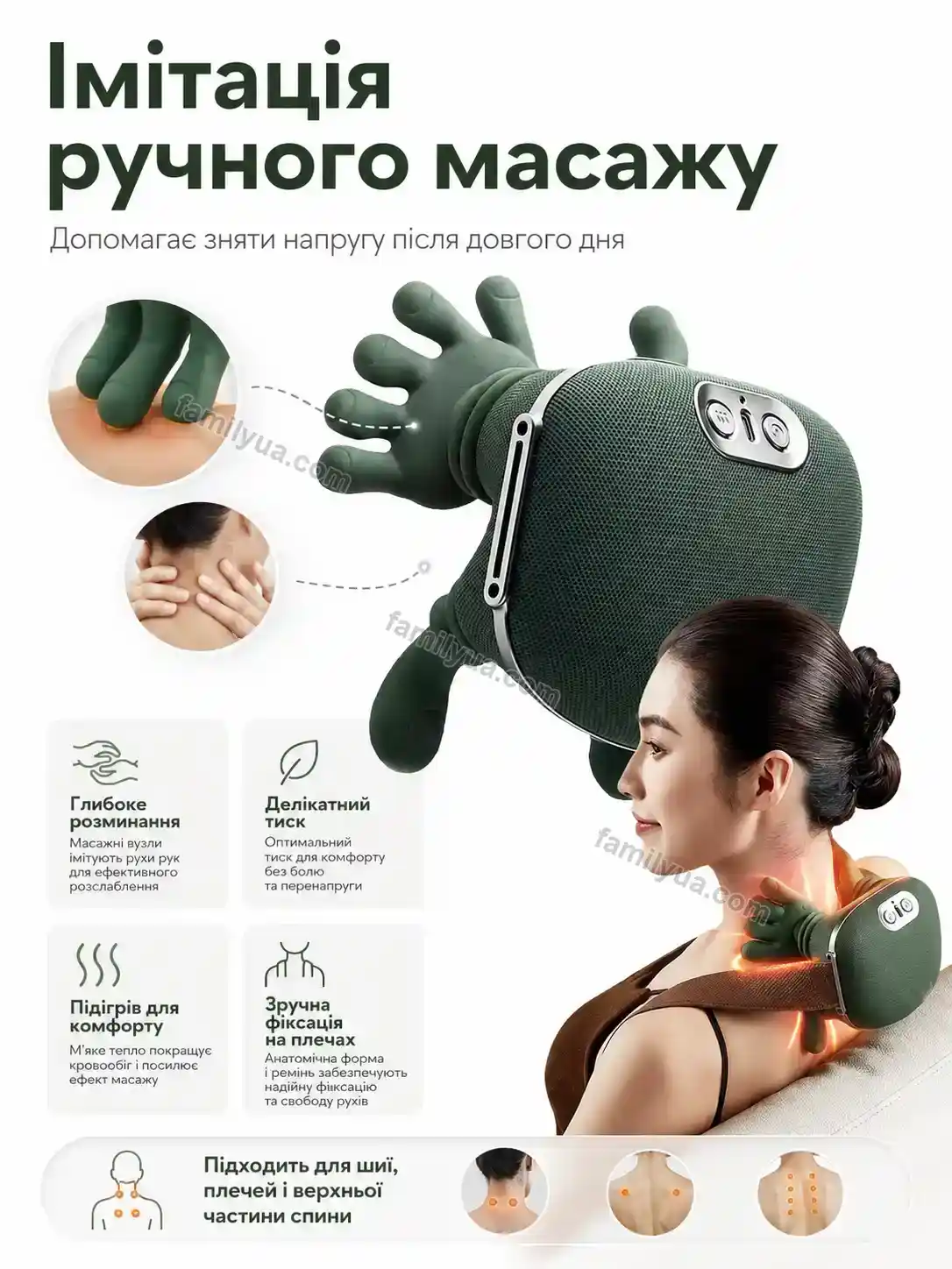💆 Масажер Vira Plus Bright