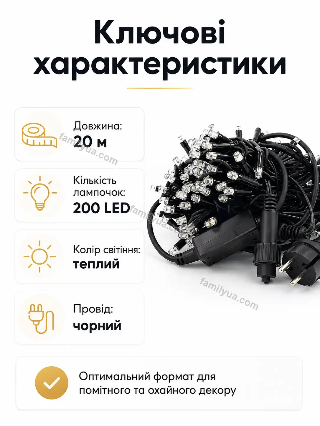 ✨ Світлодіодна стрічка Nuvia Plus Soft