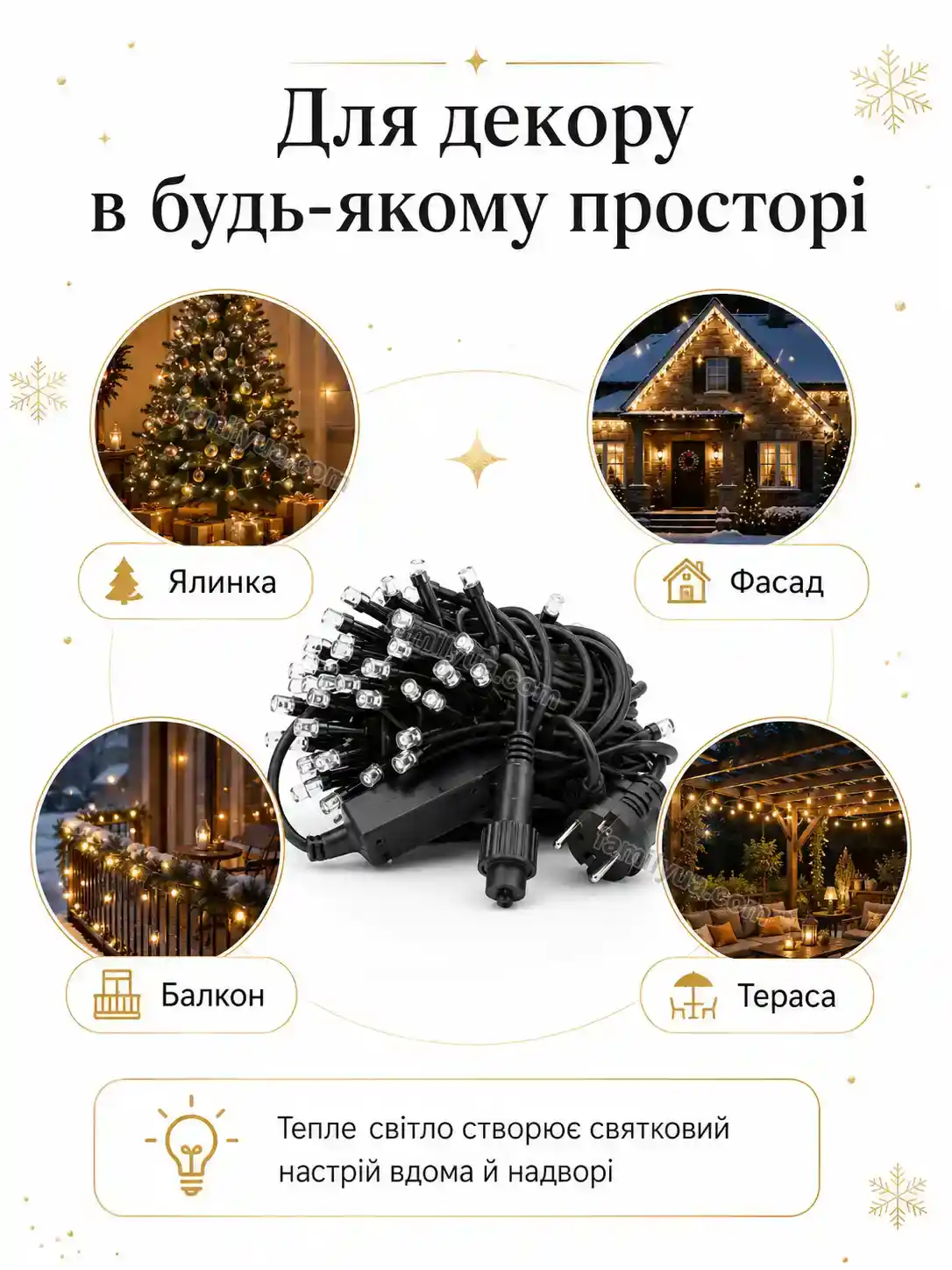 ✨ Світлодіодна стрічка Laska Plus Soft - деталі