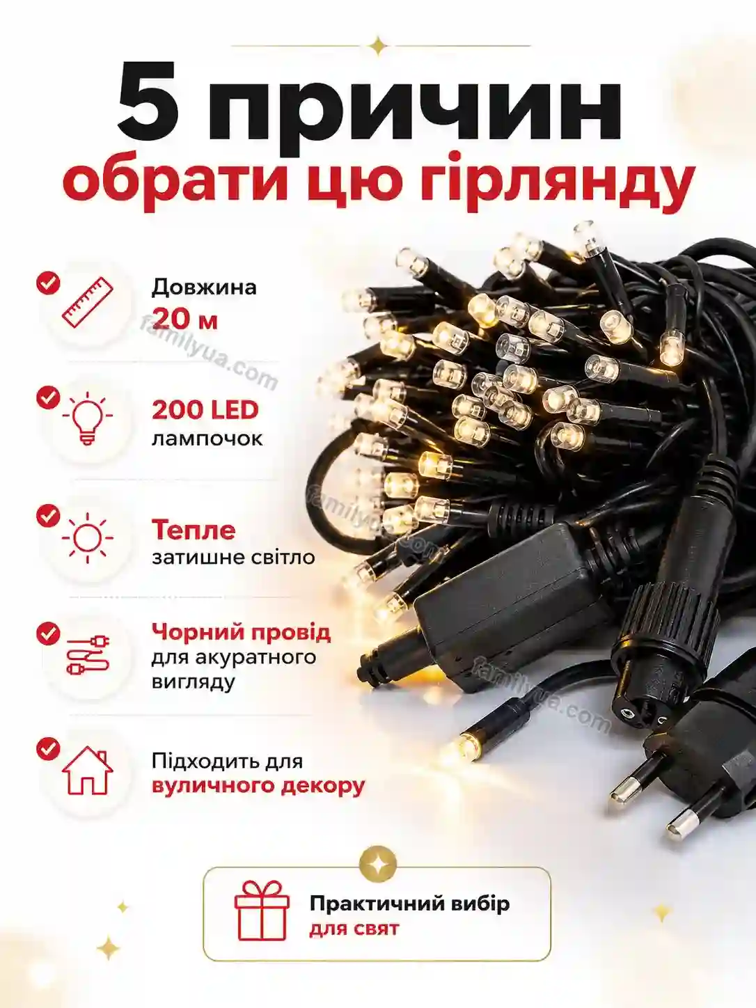 ✨ Світлодіодна стрічка Laska Plus Soft - фото