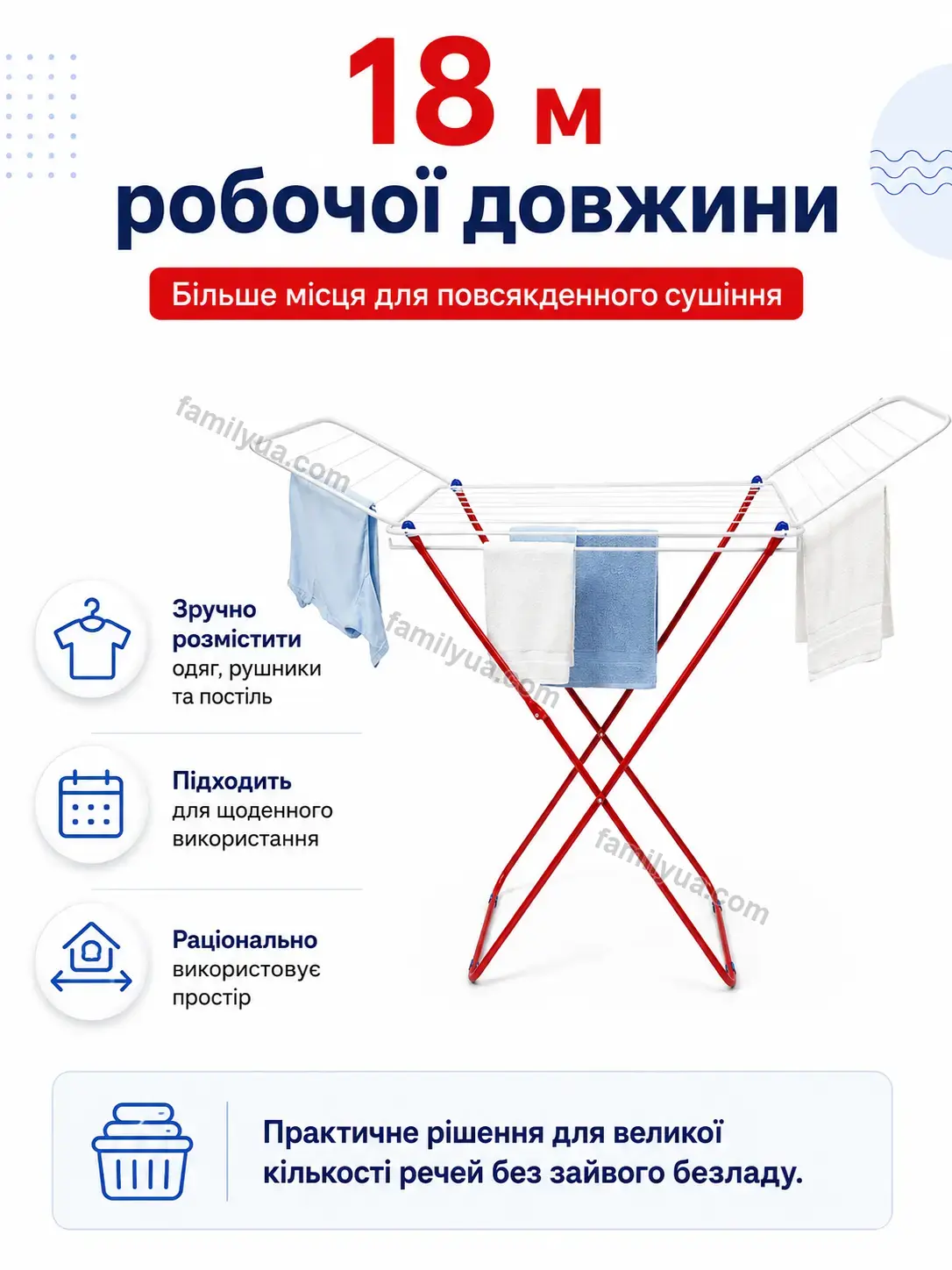 ✨ Сушарка для білизни Daisy Care Bright