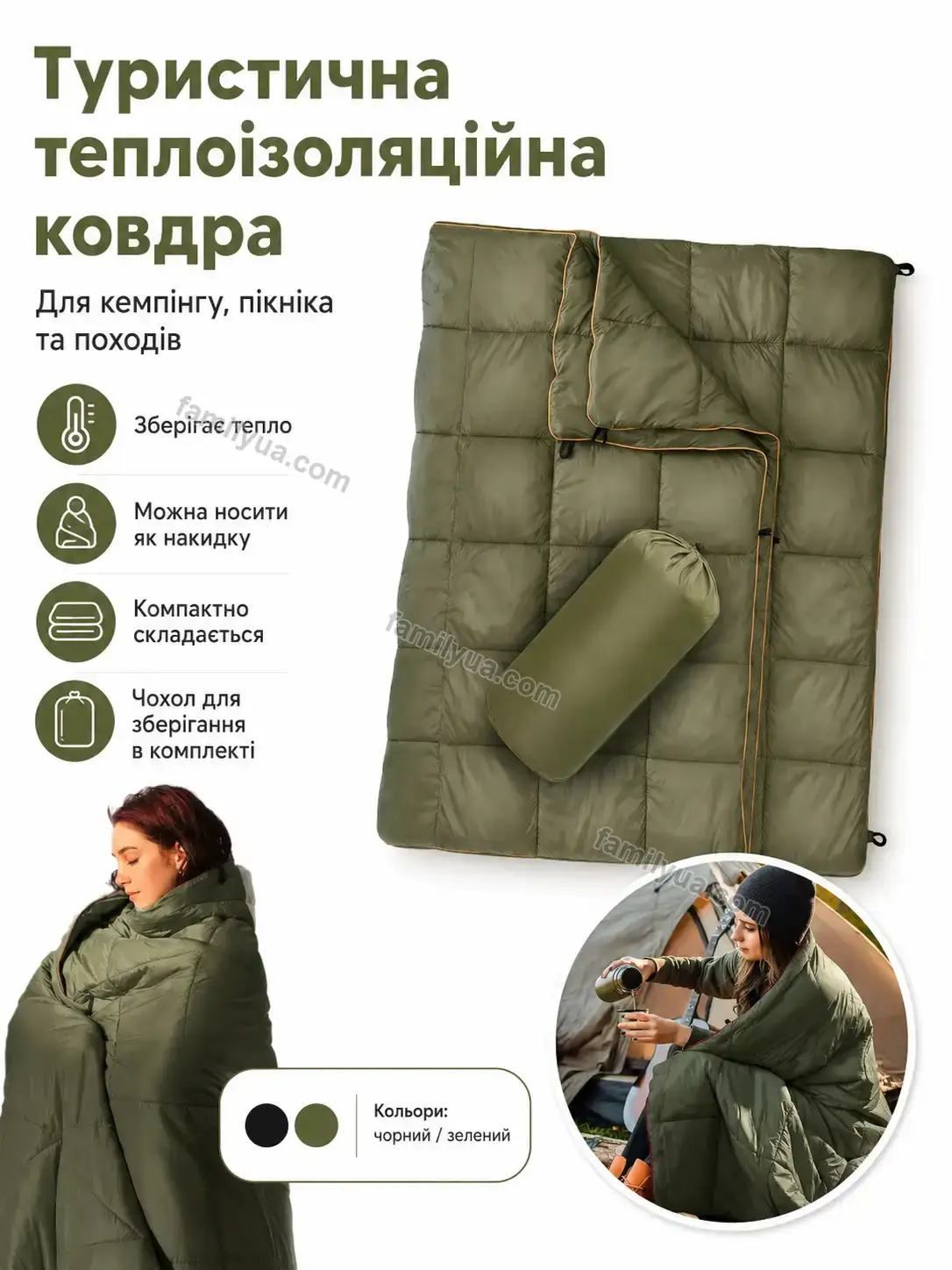 Ковдра Nuvia Easy Bright ✨ Ковдра Nuvia Easy Bright