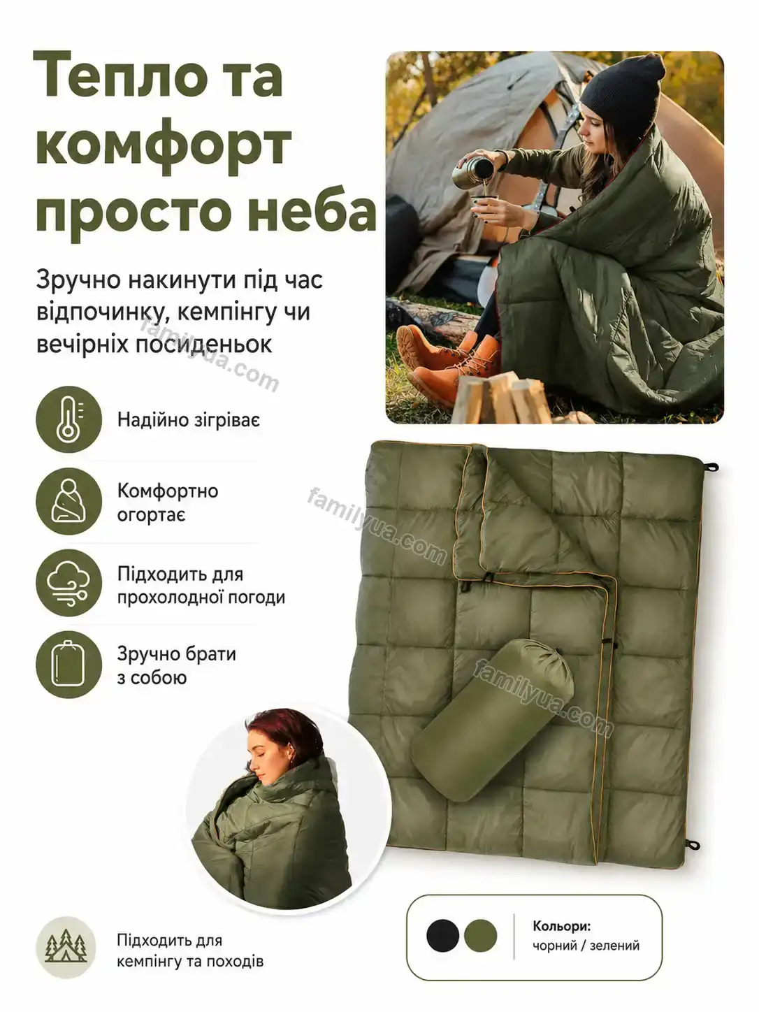 ✨ Ковдра Laska Easy Bright