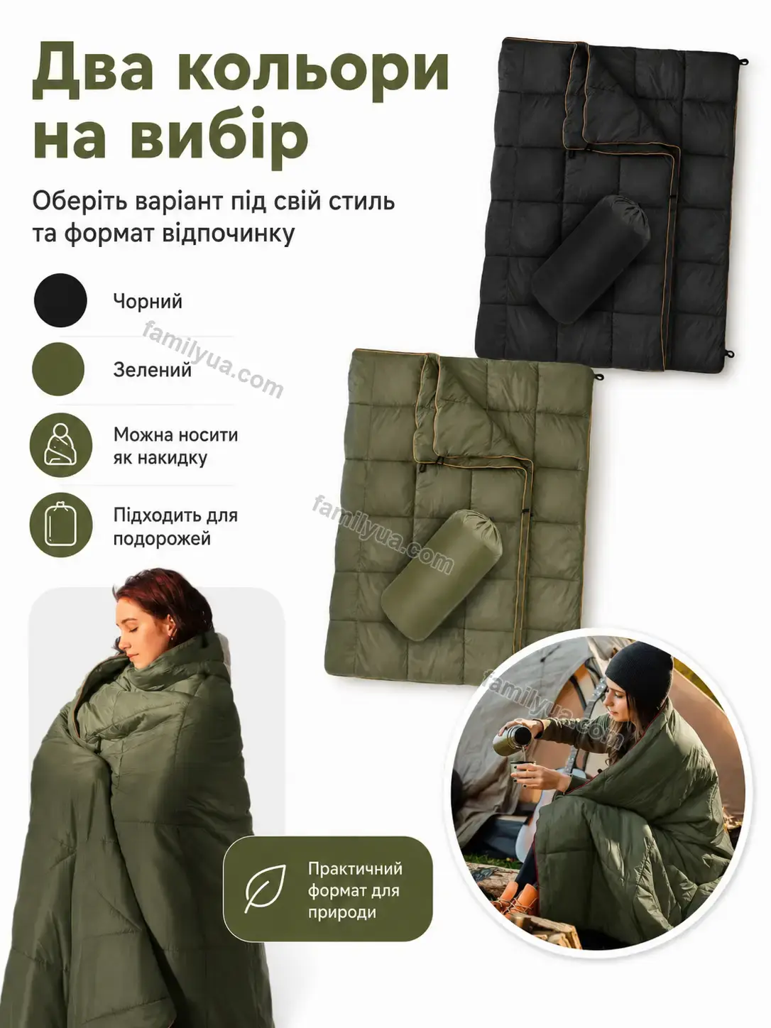 ✨ Ковдра Laska Easy Bright - фото