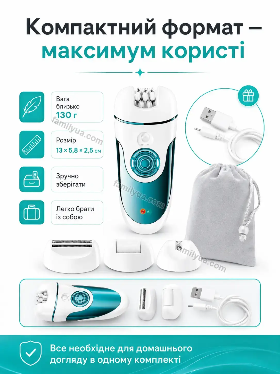 🔋 Акумулятор Vira Home Soft - фото