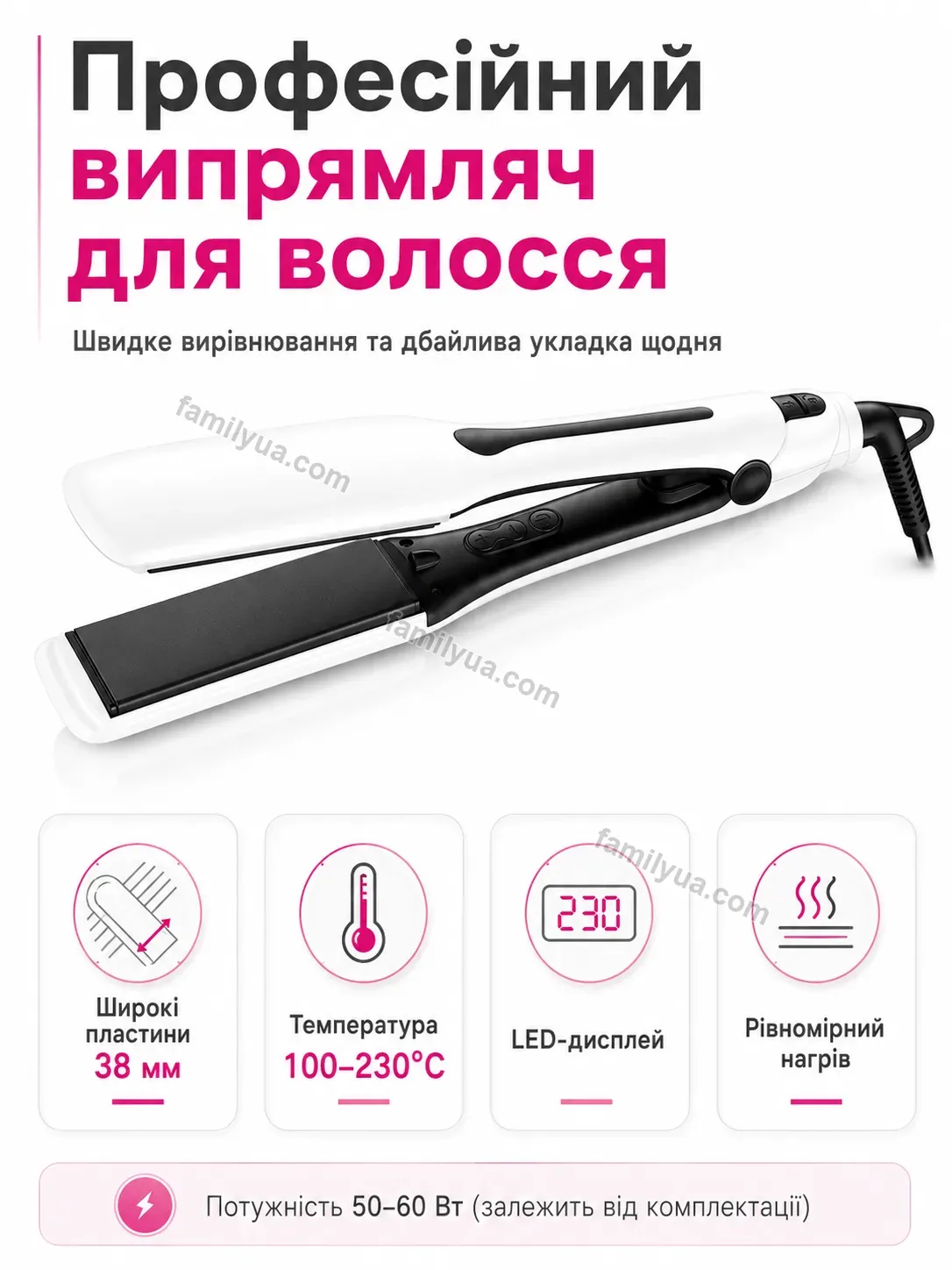 ✨ Плойка для волоссяся Daisy Care Soft