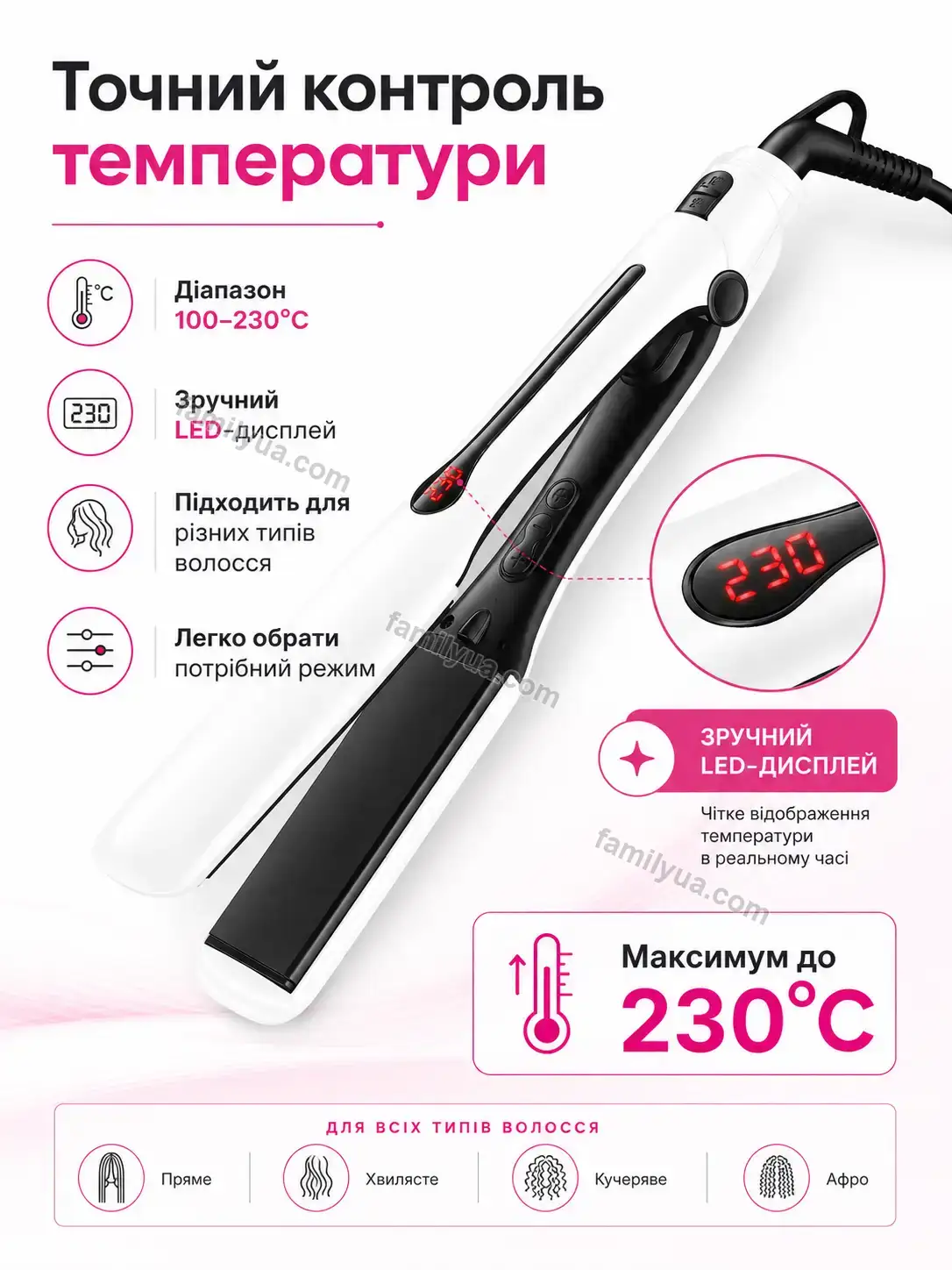 ✨ Плойка для волоссяся Daisy Care Soft