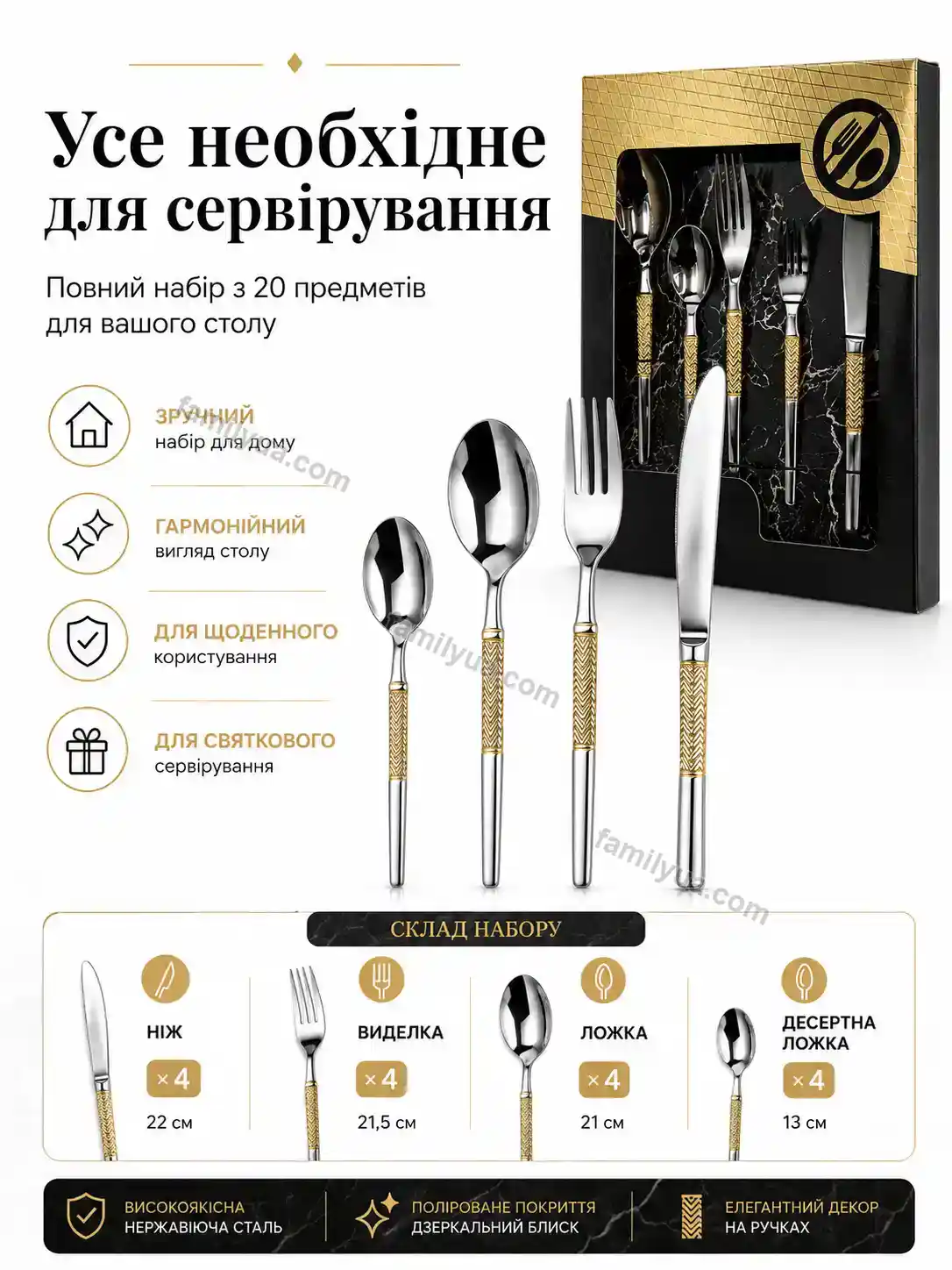 ✨ Корисний товар для дому Dobra Fresh Soft