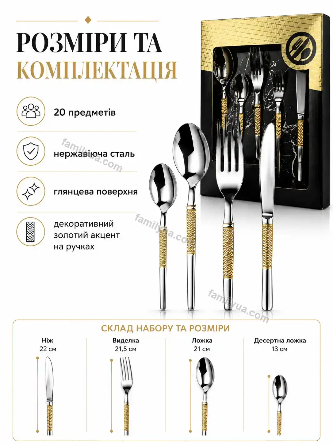 ✨ Корисний товар для дому Dobra Fresh Soft - деталі