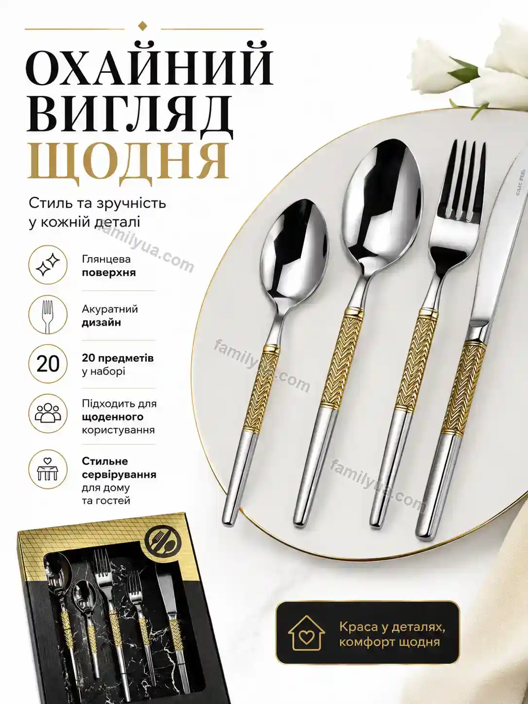 ✨ Корисний товар для дому Dobra Fresh Soft - фото