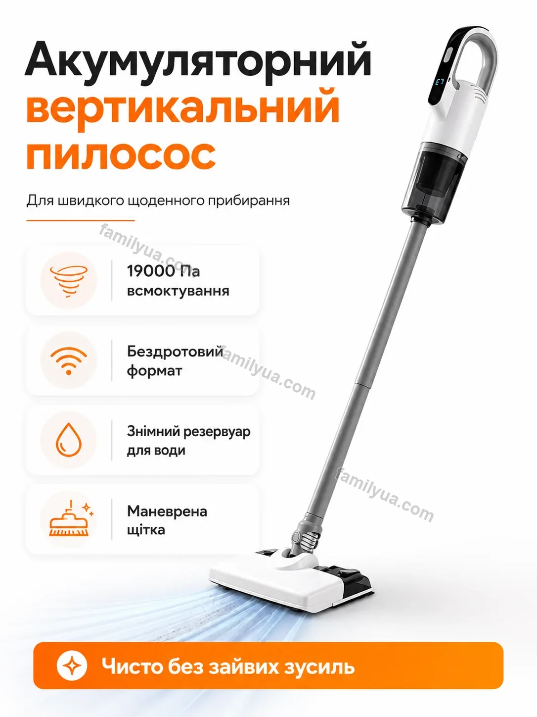 Пилосос Dobra Plus Bright