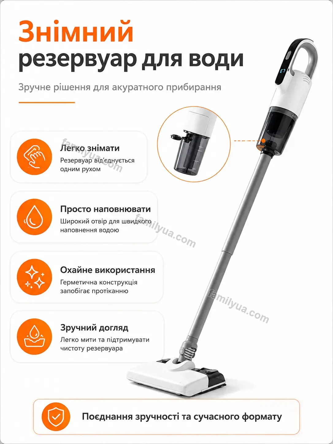🧹 Пилосос Dobra Plus Bright - використання