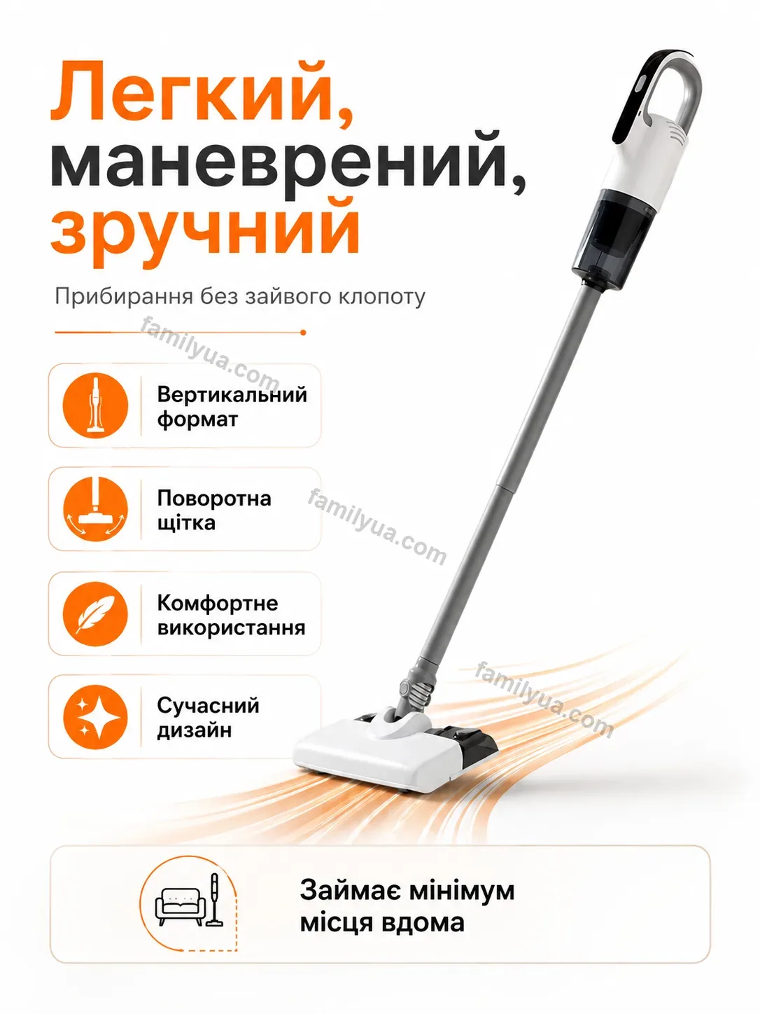 🧹 Пилосос Dobra Plus Bright - фото