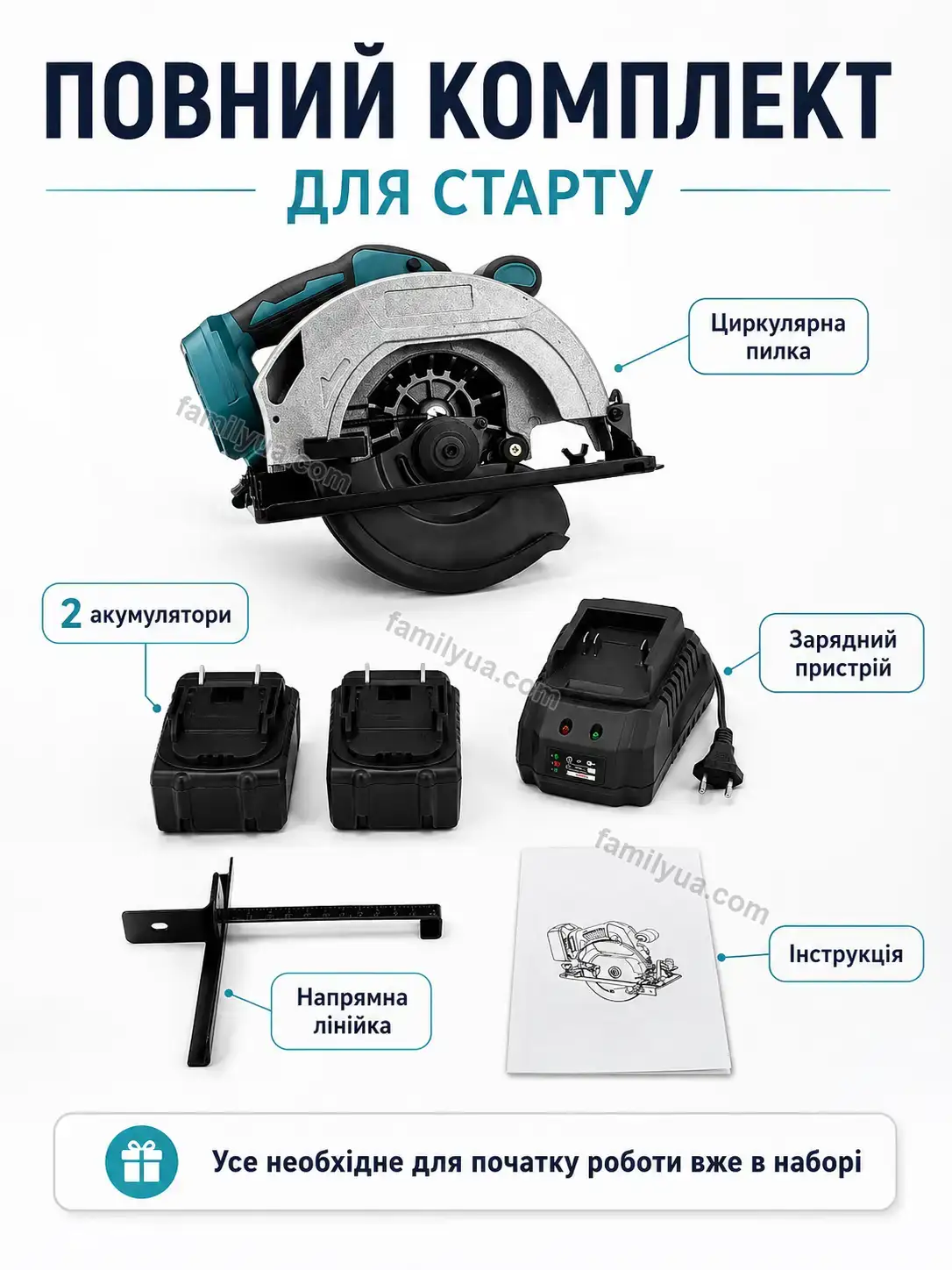 ✨ Циркулярна пилка Mellow Go Calm