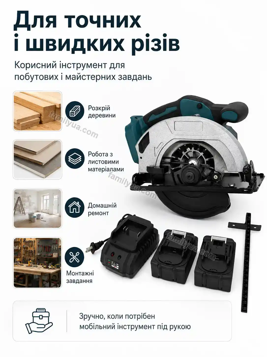 ✨ Циркулярна пилка Lagom Go Calm - використання