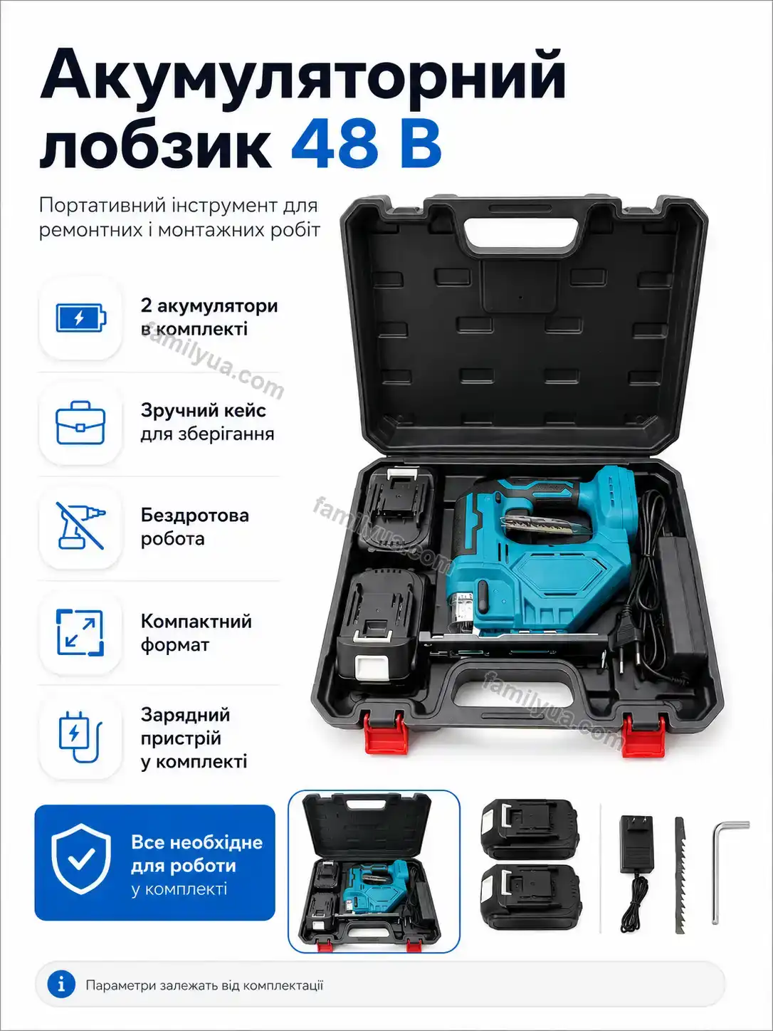 ✨ Лобзик Comfy Mini Calm
