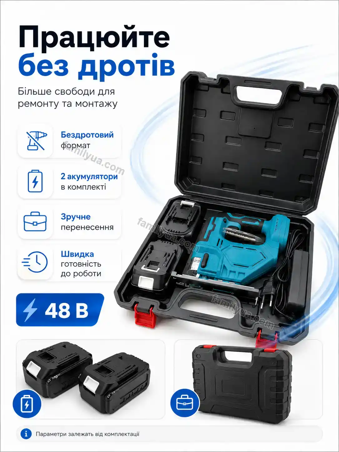 ✨ Лобзик Vira Mini Calm - деталі