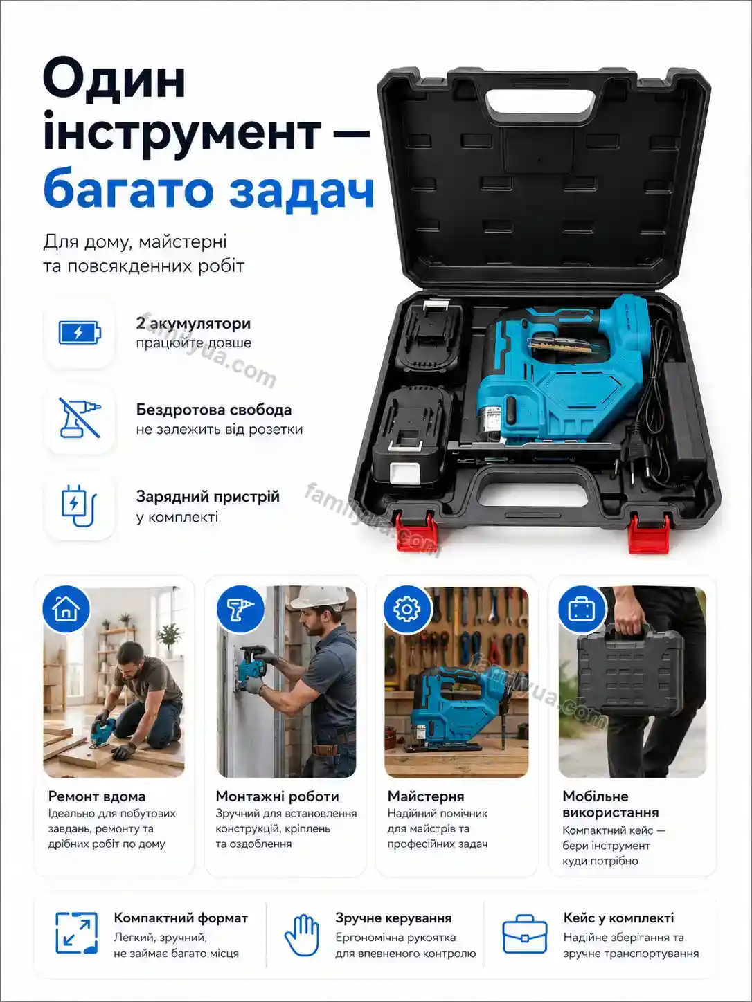 ✨ Лобзик Vira Mini Calm - використання