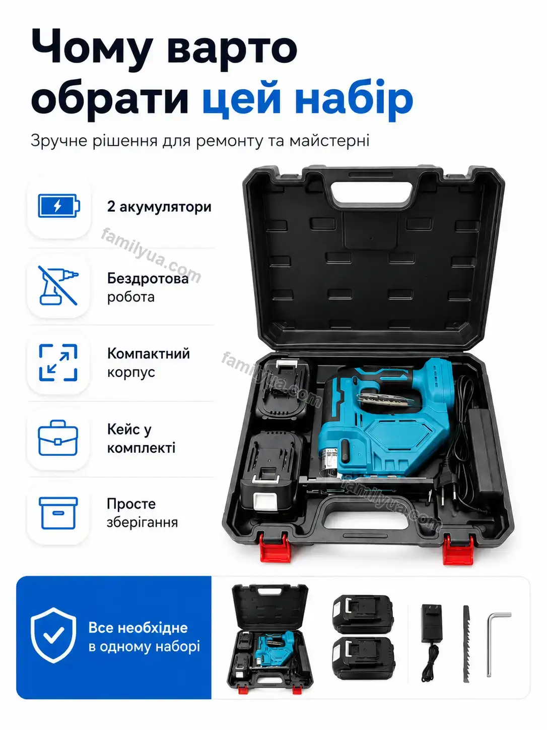 ✨ Лобзик Vira Mini Calm - фото