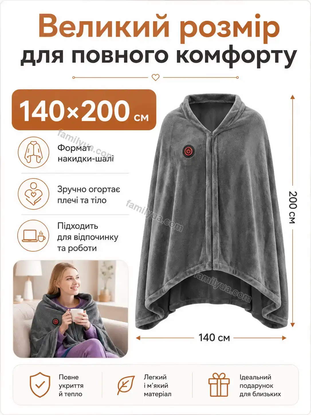✨ Ковдра Mriya Lite Urban