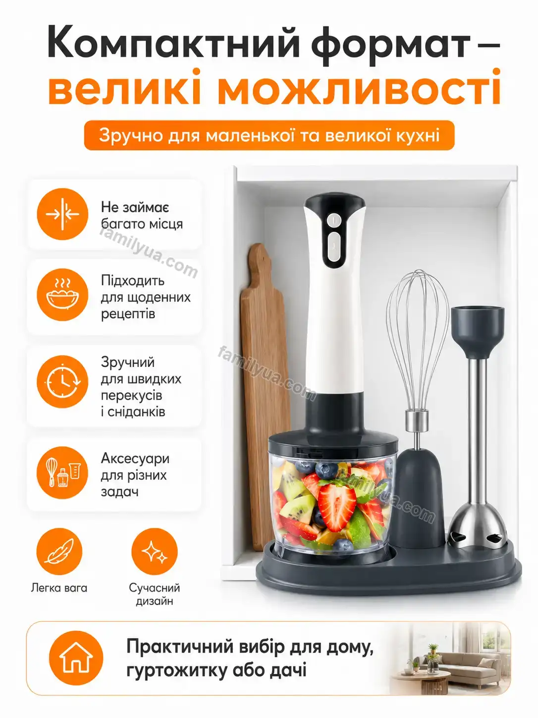 ✨ Блендер Zorya Plus Soft - фото