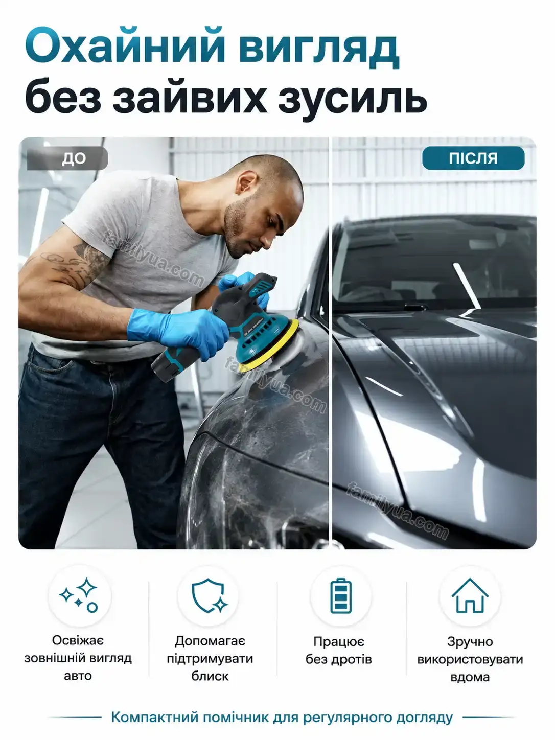🔋 Акумулятор Zorya Fresh Bright - фото