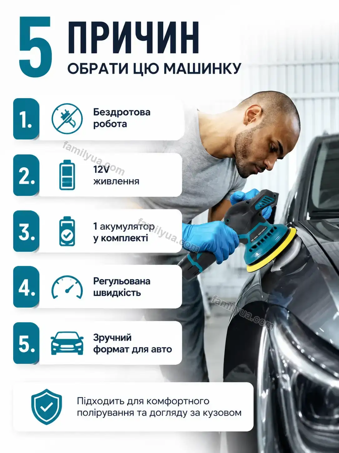 🔋 Акумулятор Zorya Fresh Bright - фото