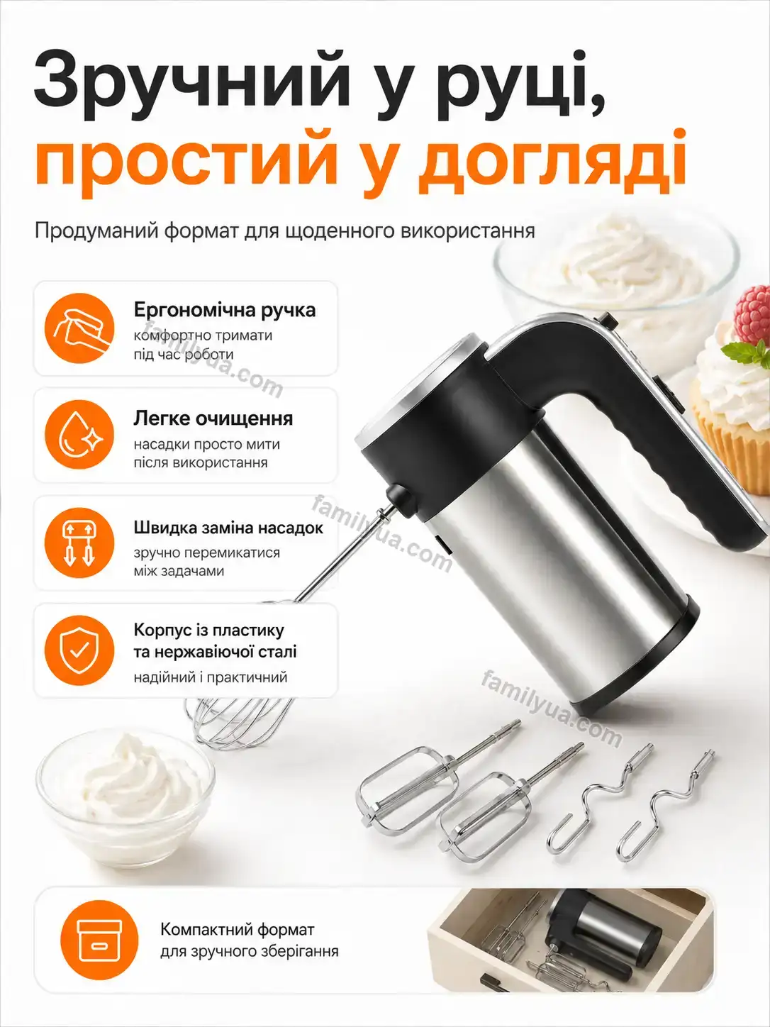✨ Міксер Laska Home Soft - фото