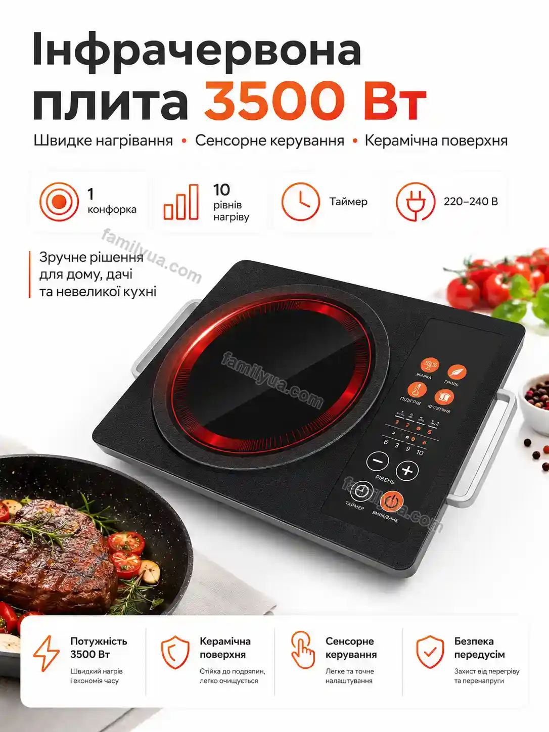 ✨ Інфрачервона плита Mira Care Bright