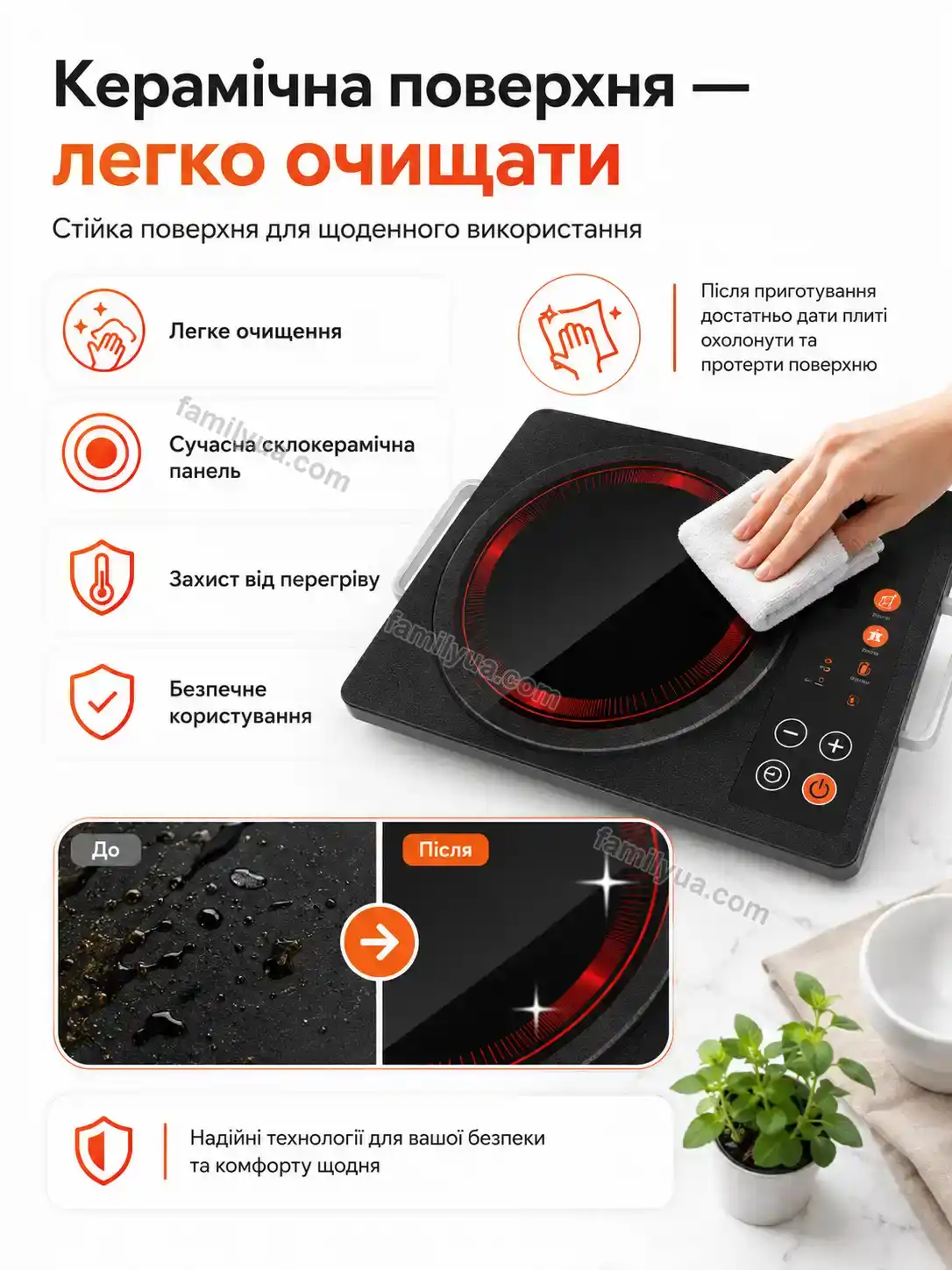 ✨ Інфрачервона плита Sonia Care Bright - фото