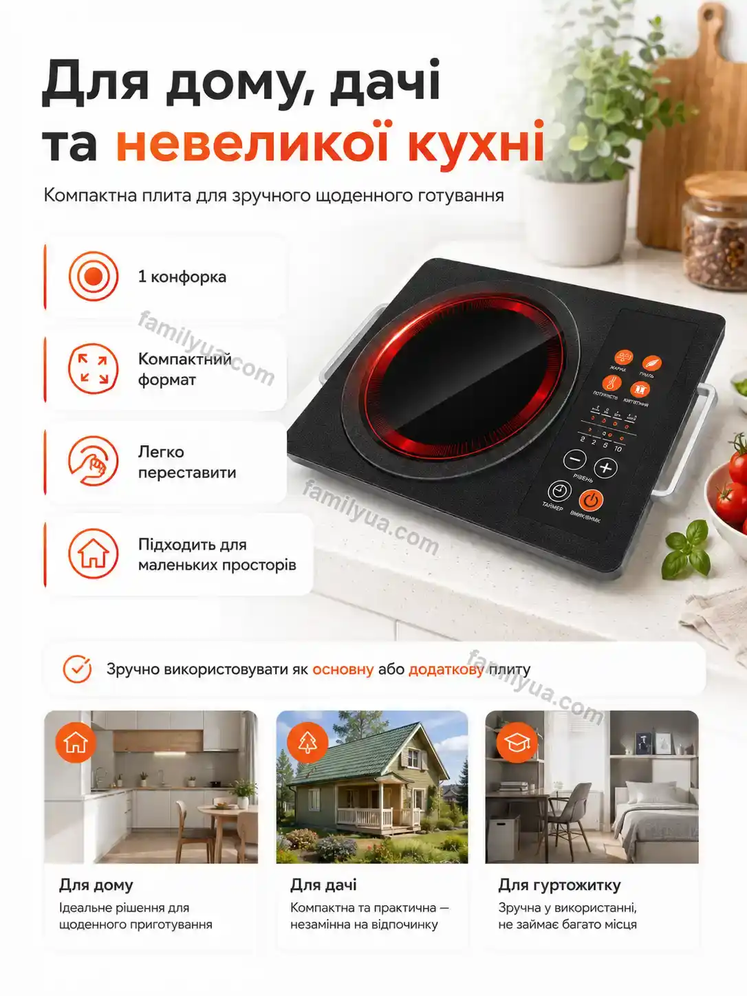 ✨ Інфрачервона плита Sonia Care Bright - фото