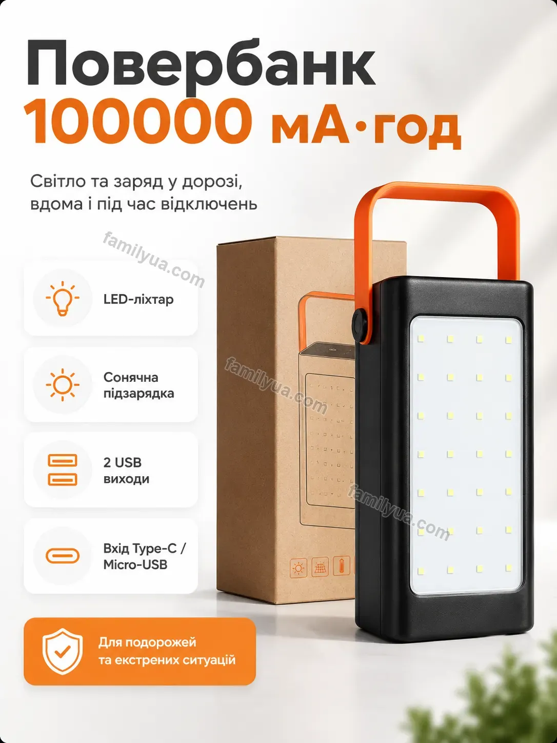 ✨ Повербанк Mira Home Calm