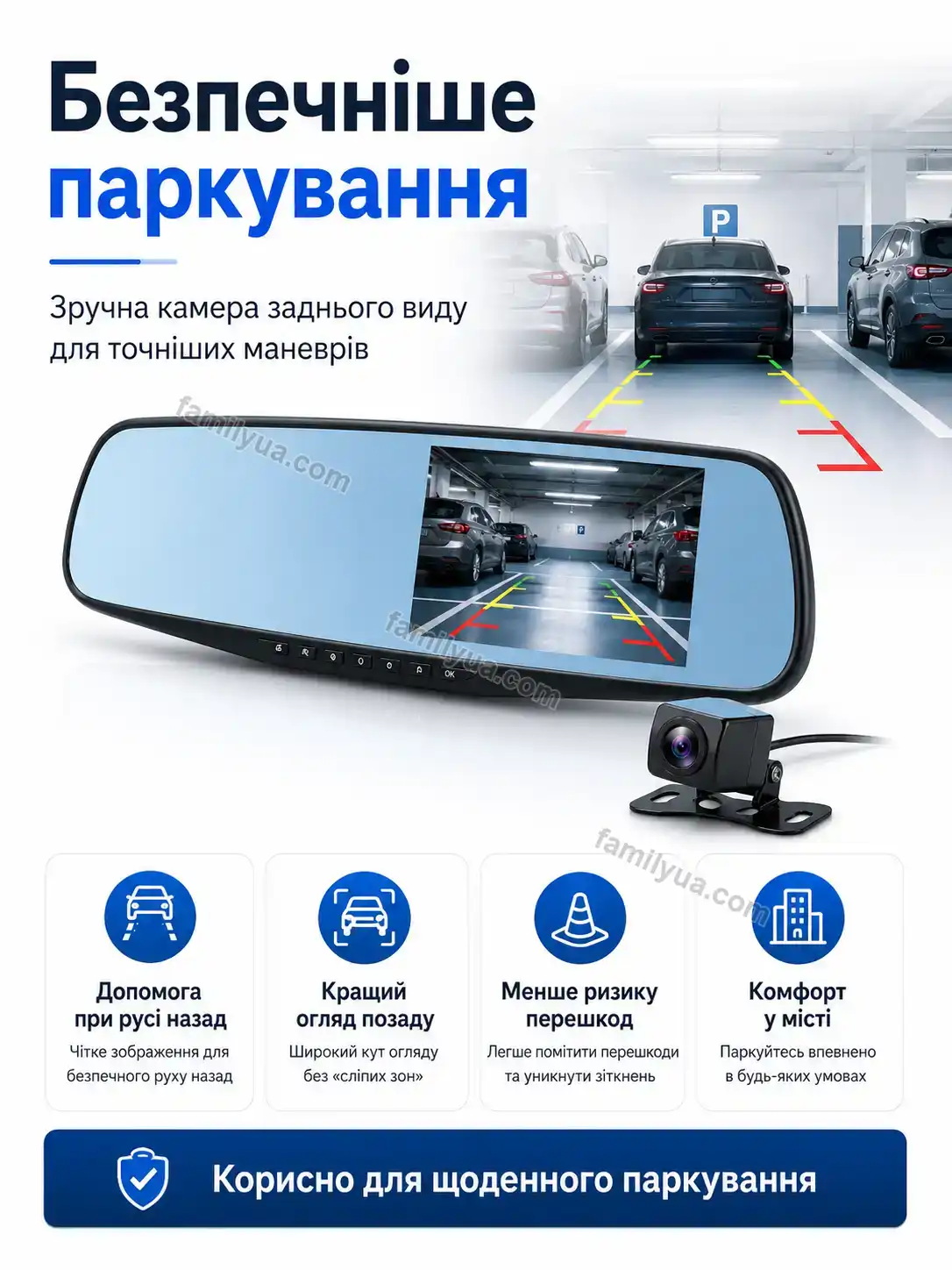 🚗 Автомобільний відеореєстратор Svitlo Go Urban - використання