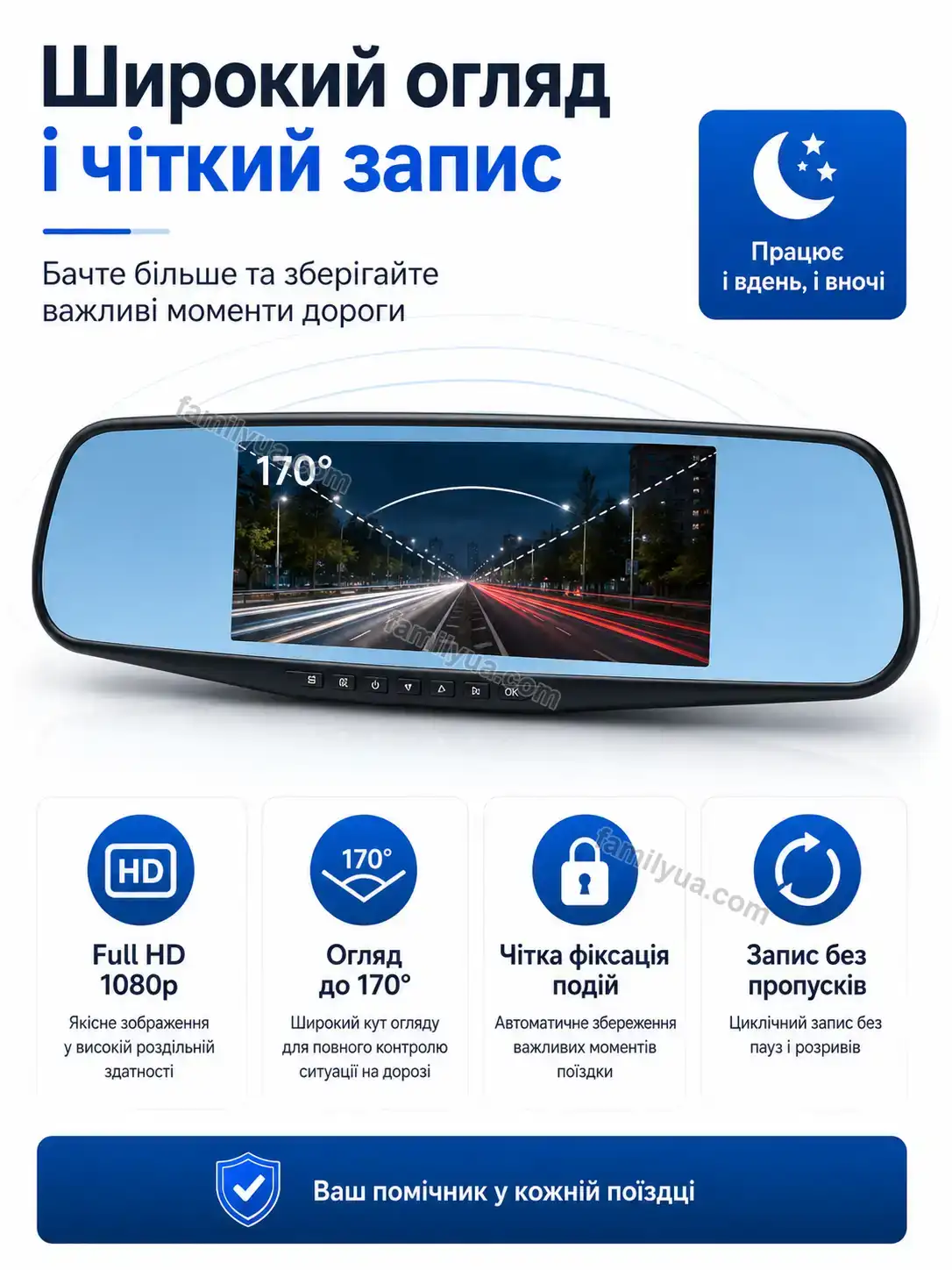 🚗 Автомобільний відеореєстратор Svitlo Go Urban - фото