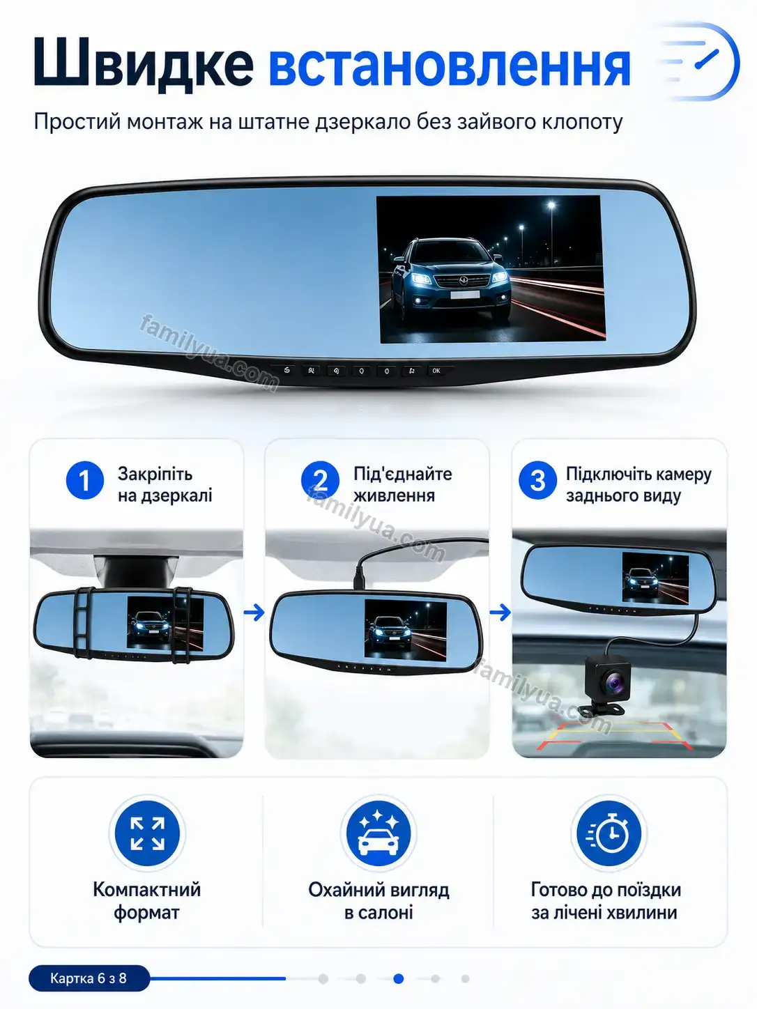🚗 Автомобільний відеореєстратор Svitlo Go Urban - фото