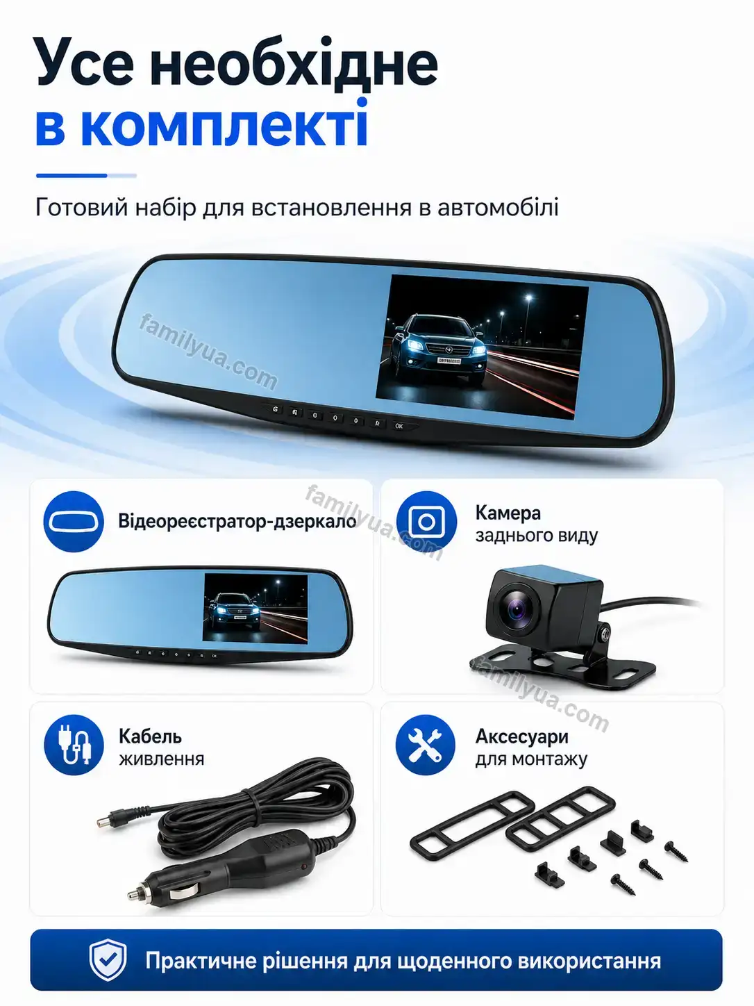 🚗 Автомобільний відеореєстратор Svitlo Go Urban - фото