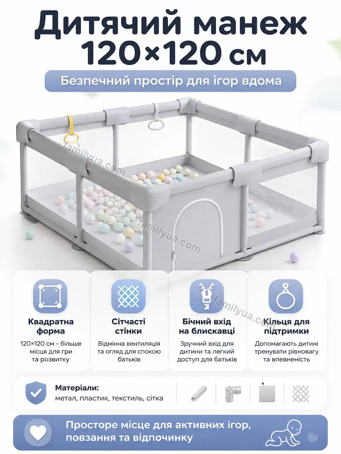 ✨ Дитячий манеж Olli Home Calm